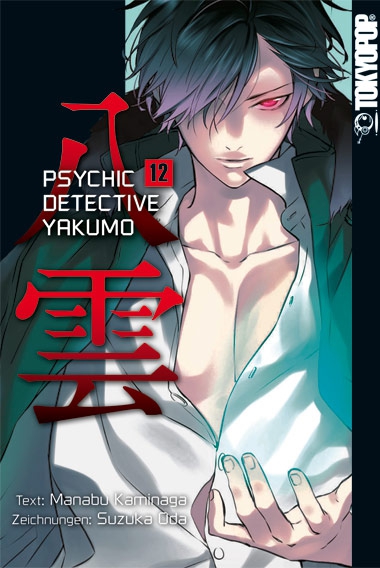 Psychic Detective Yakumo 12 - Das Cover
