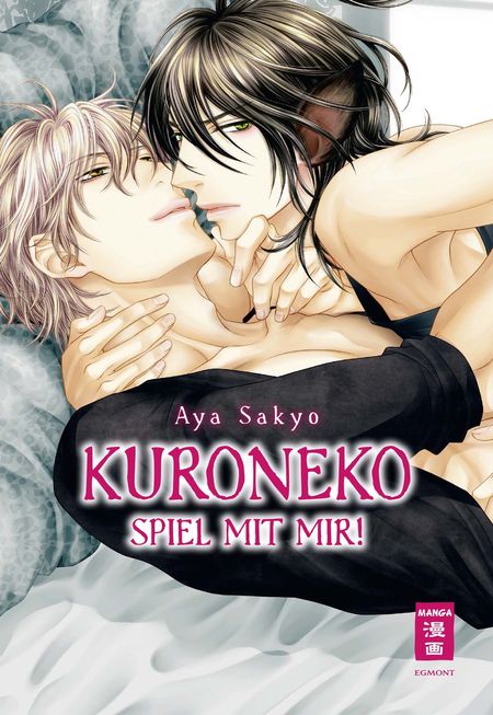 Kuroneko - Spiel mit mir! - Das Cover