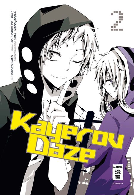Kagerou Daze 2 - Das Cover