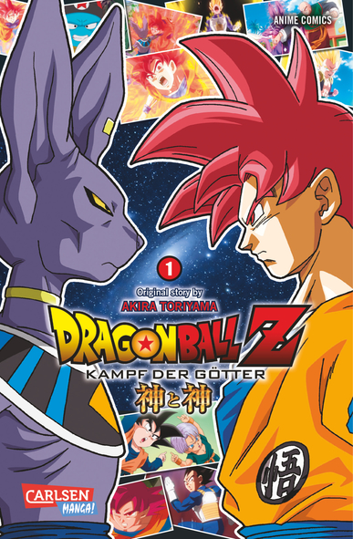 Dragon Ball Z 1: Kampf der Götter - Das Cover