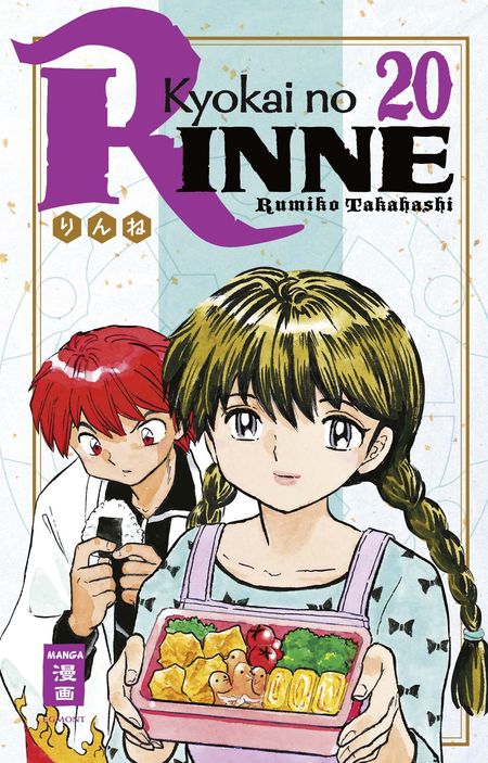Kyokai no RINNE 20 - Das Cover