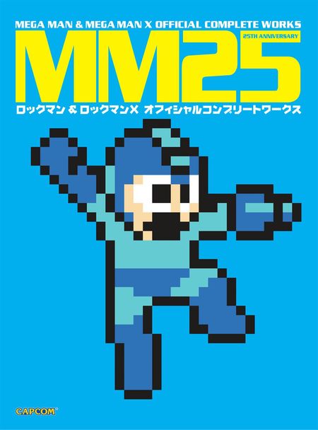 MM25: Mega Man & Mega Man X Official Complete Works - Das Cover