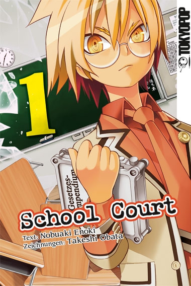School Court Band 1 - Das Cover