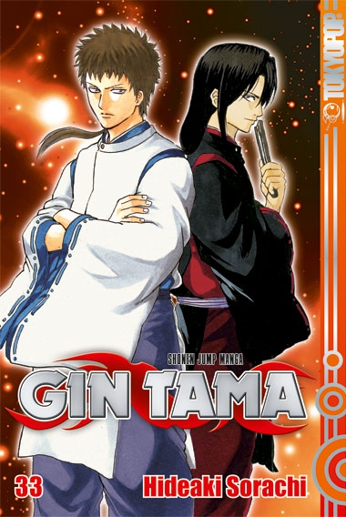 Gin Tama 33 - Das Cover