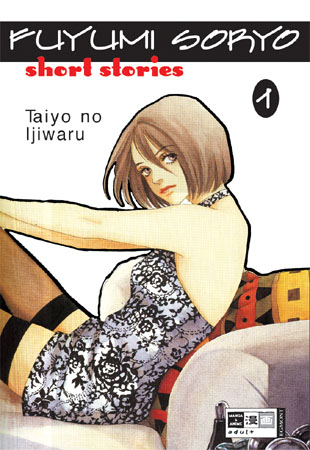 Fuyumi Soryo Short Stories - Taiyo no ijiwaru 1 - Das Cover