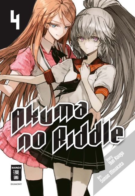 Akuma no Riddle 4 - Das Cover