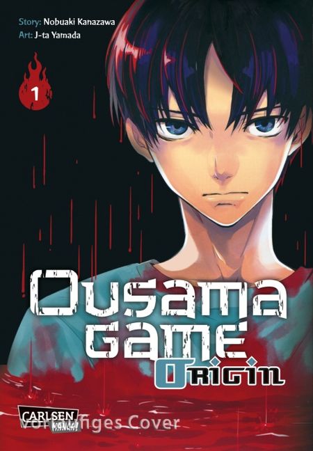 Ousama Game Origin 1 - Das Cover