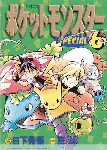 Pokémon: Die ersten Abenteuer 6 - Das Cover