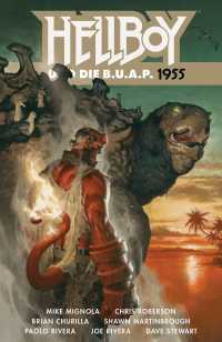 Hellboy 18: Hellboy und die B.U.A.P. 1955 - Das Cover