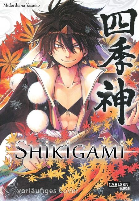 Shikigami - Das Cover