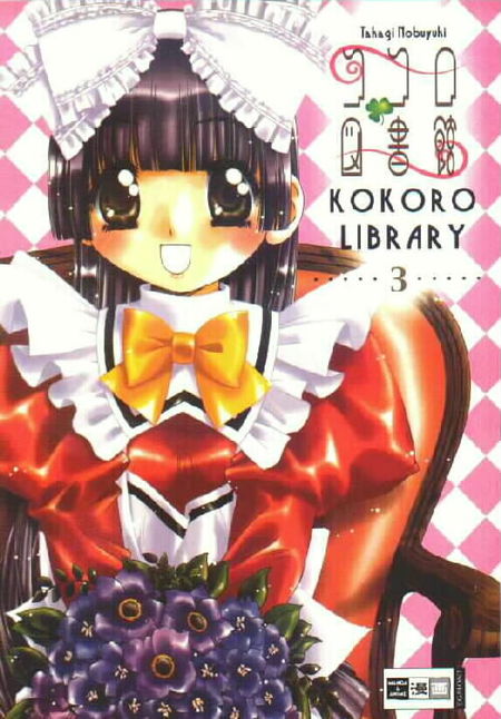 Kokoro Library 3 - Das Cover