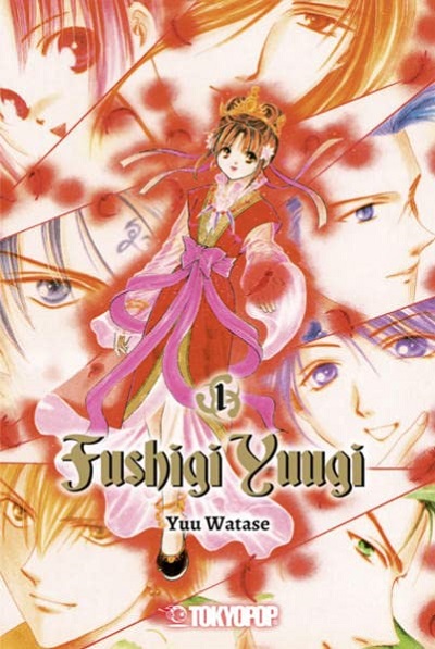 Fushigi Yuugi 2in1 1 - Das Cover