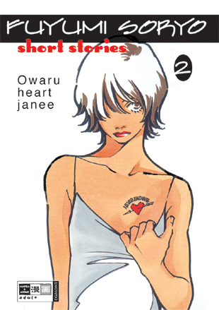 Fuyumi Soryo Short Stories - Owaru heart janee 2 - Das Cover