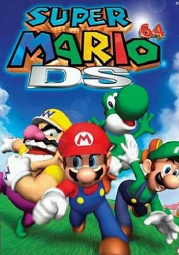 Super Mario 64 DS - Der Packshot