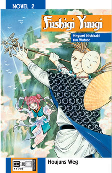 Fushigi Yuugi Roman 2 - Houjuns Weg - Das Cover