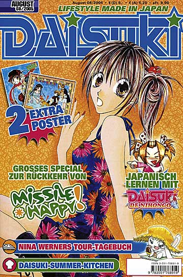 Daisuki 31 - Das Cover
