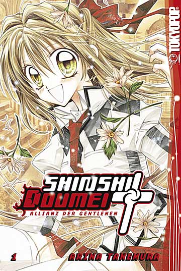 Shinshi Doumei Cross 1 - Das Cover