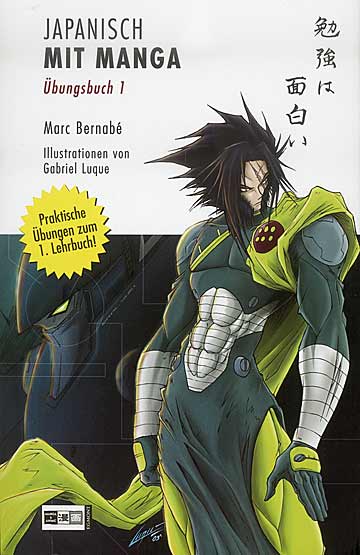 Japanisch mit Manga - Übungen 1 - Das Cover