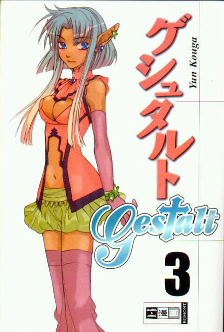 Gestalt 3 - Das Cover