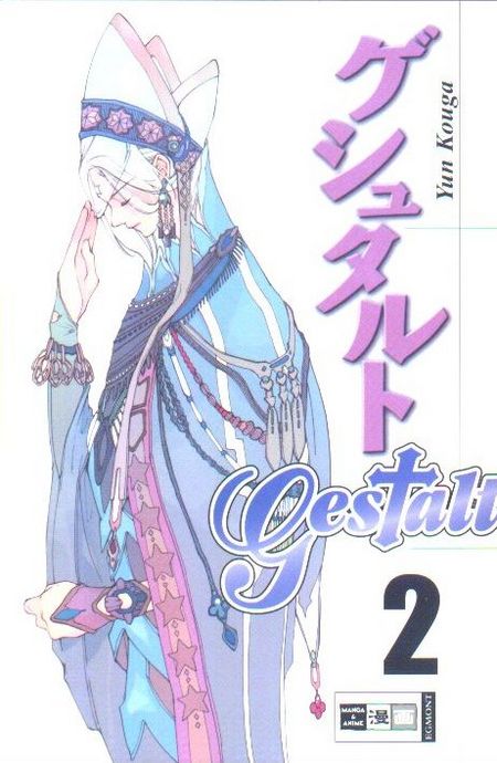 Gestalt 2 - Das Cover