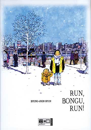 Run, Bongu, Run! - Das Cover