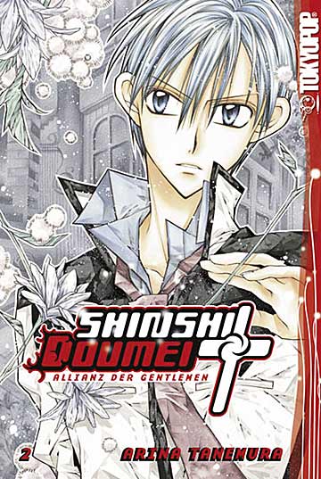Shinshi Doumei Cross 2 - Das Cover