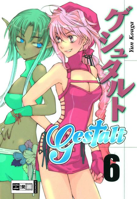 Gestalt 6 - Das Cover
