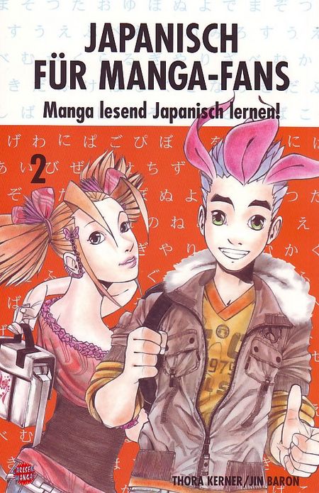 Japanisch für Manga-Fans 2 - Das Cover