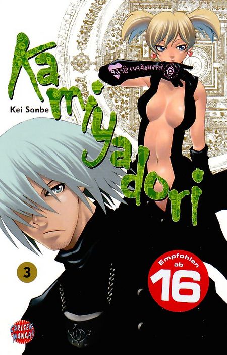 Kamiyadori 3 - Das Cover