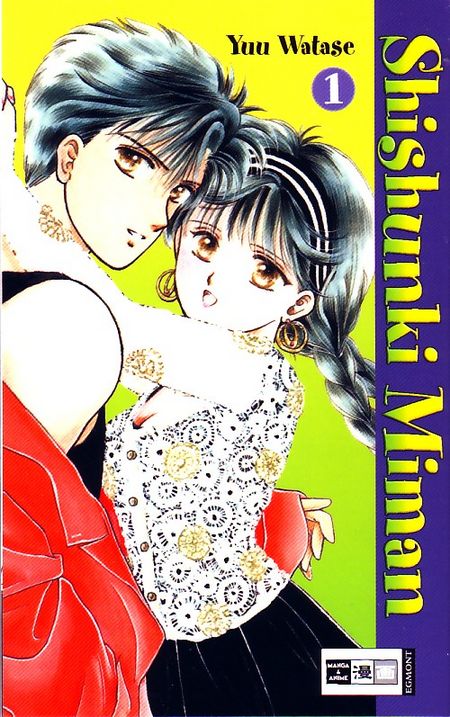 Shishunki Miman 1 - Das Cover