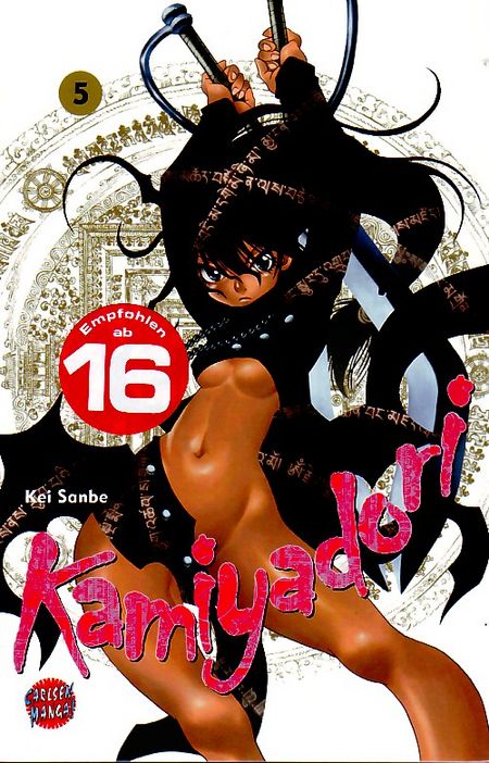 Kamiyadori 5 - Das Cover