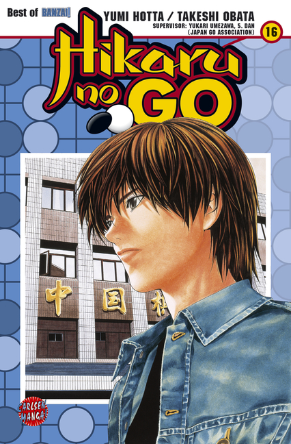 Hikaru no go 16 - Das Cover