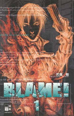 Blame 1 - Das Cover