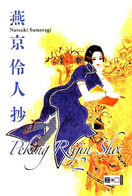 Peking Reijin Sho 2 - Das Cover