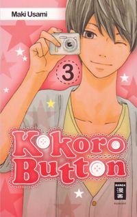 Kokoro Button 3 - Klickt hier für die große Abbildung zur Rezension