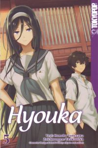 Hyouka 5 - Klickt hier für die große Abbildung zur Rezension