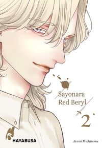 Sayonara Red Beryl 2 - Klickt hier für die große Abbildung zur Rezension
