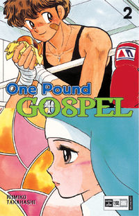 One Pound Gospel 2 - Klickt hier für die große Abbildung zur Rezension
