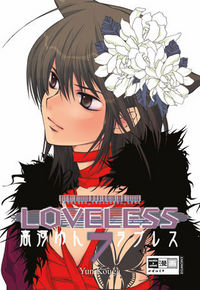 Loveless 7 - Klickt hier für die große Abbildung zur Rezension
